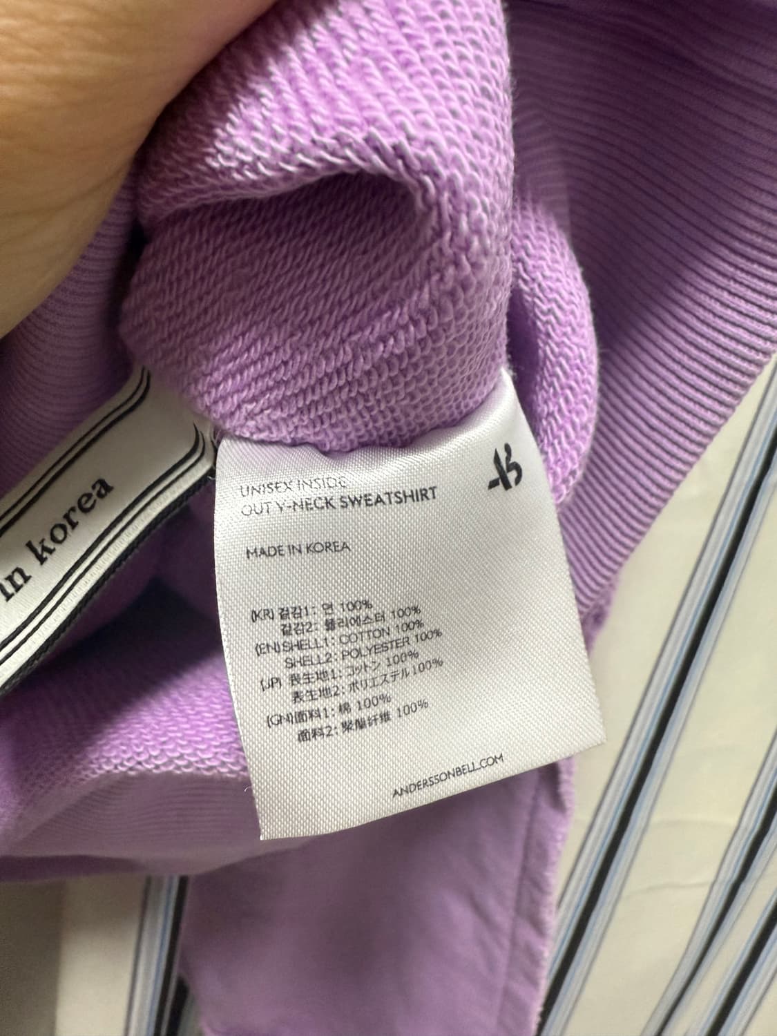앤더슨벨 Andersson Bell V넥 스웻셔츠 퍼플 (M) 상품이미지4