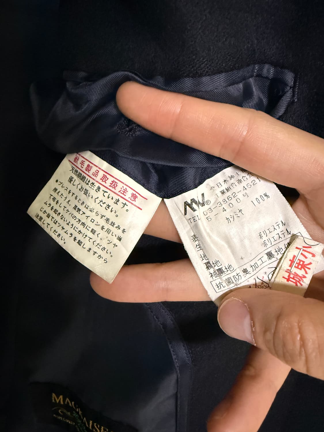 MAGKAISER 캐시미어 100% 맥코트 상품이미지7