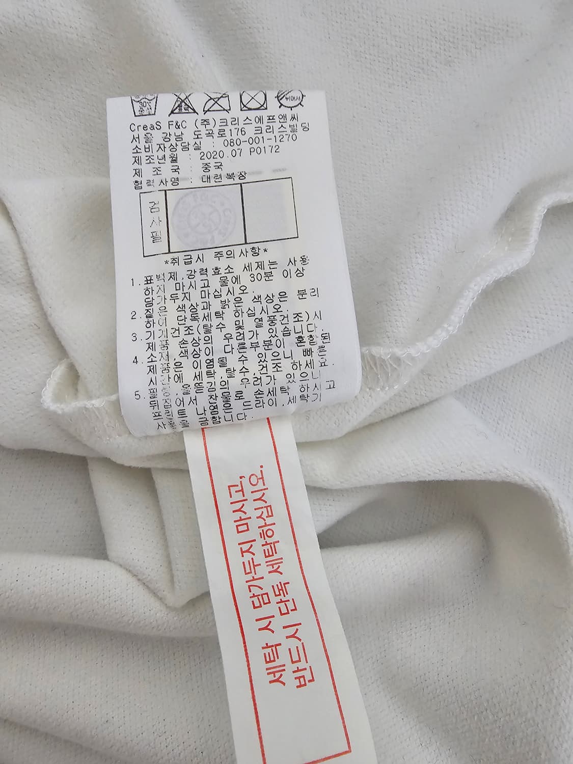 PING 핑 기모 긴팔 카라티 105 상품이미지5