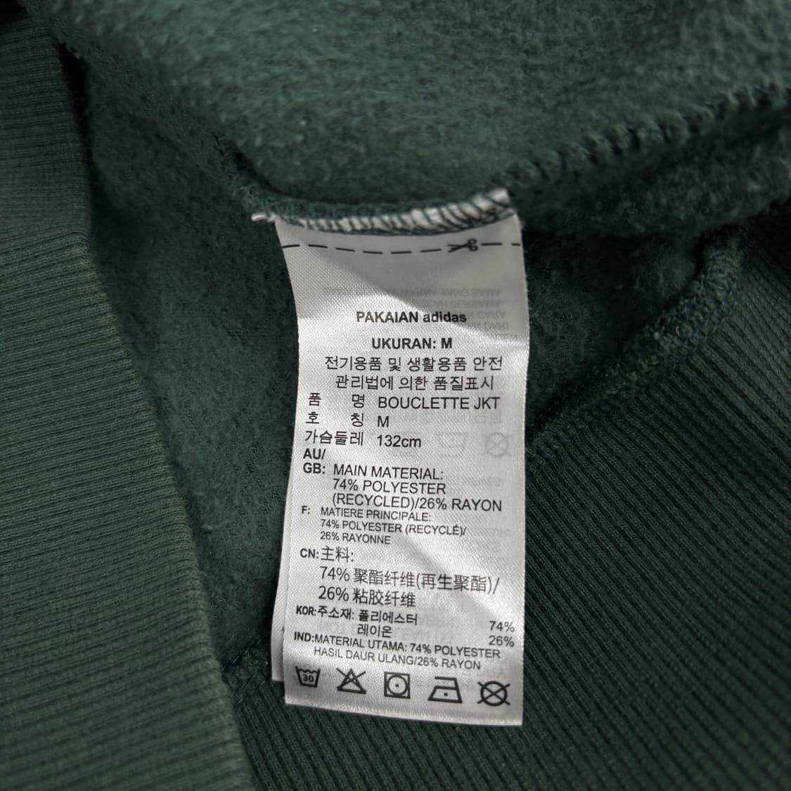 아디다스 부클 집업 상품이미지7