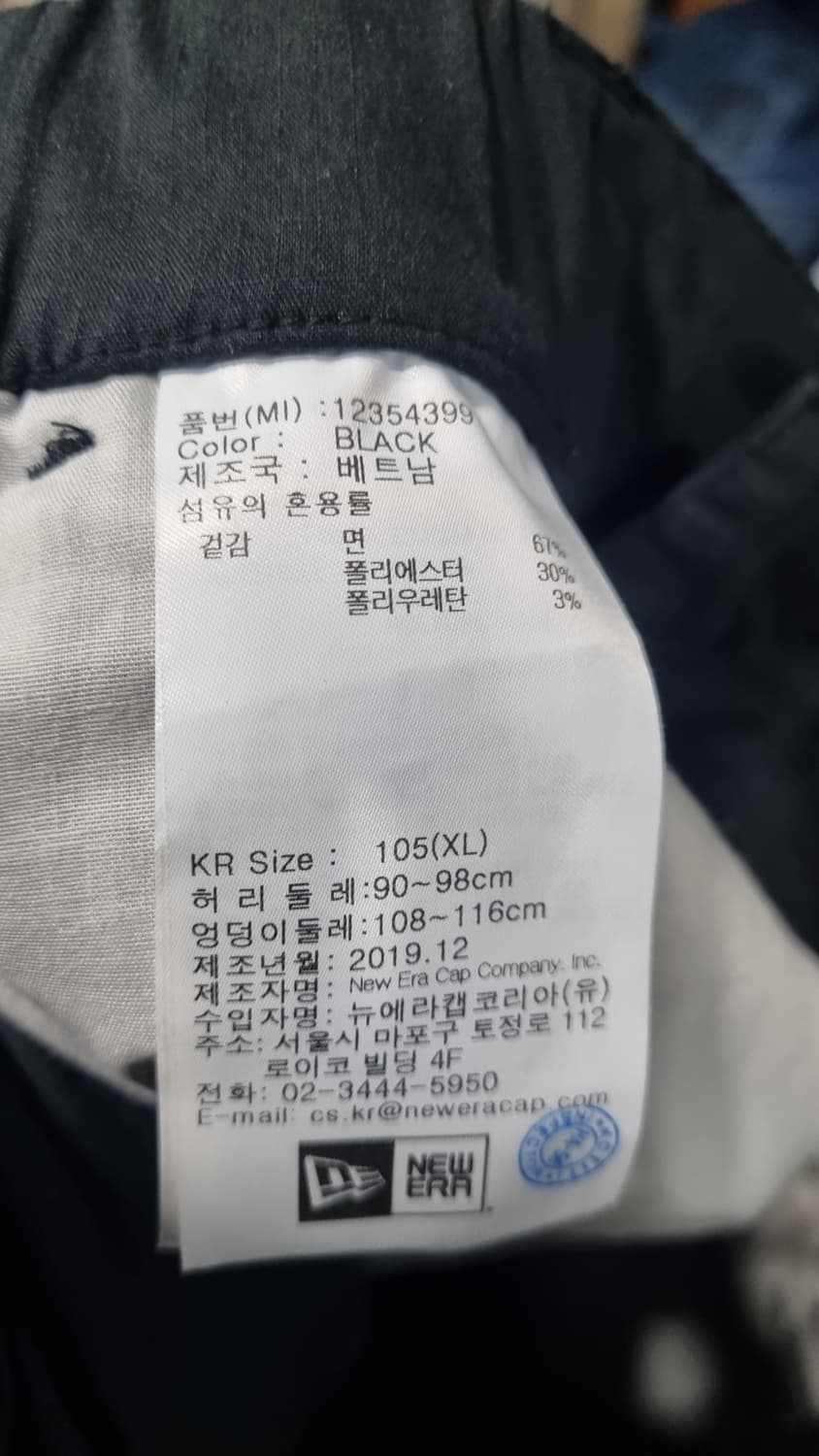 XL(33~34) NEW ERA 카고 남성 봄바지 이염 하자 xx 상품이미지5