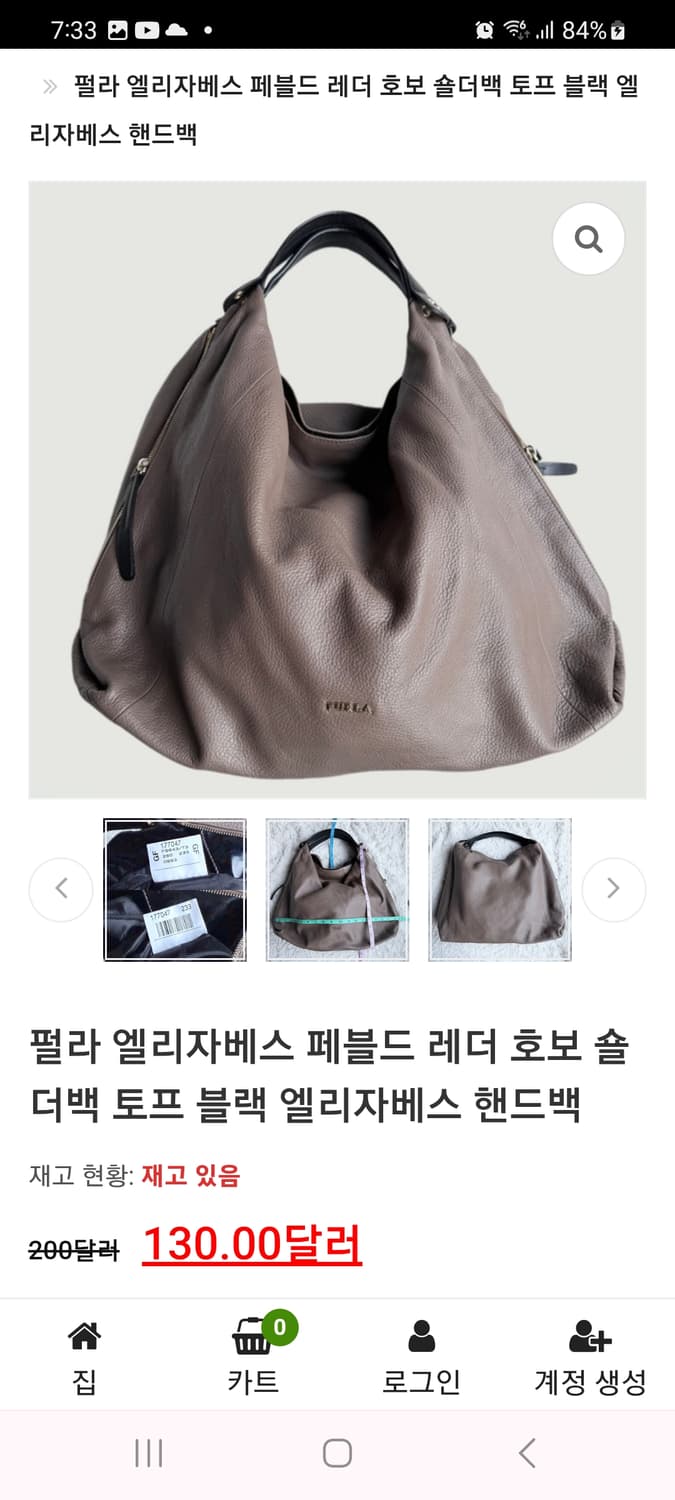 FURLA의 호보백 상품이미지7