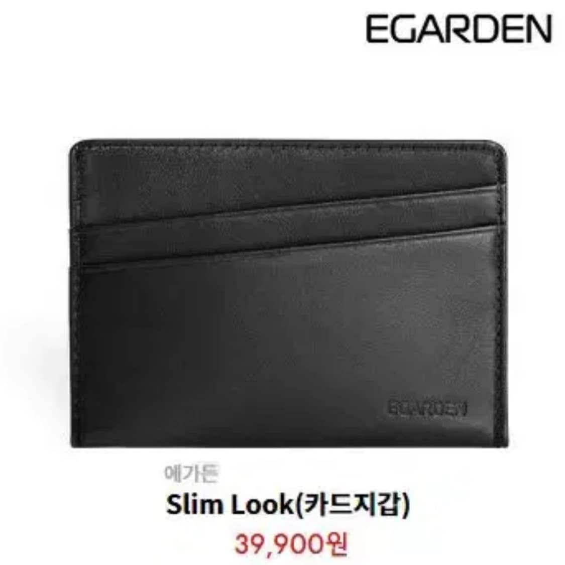 [정품] EGARDEN 에가든 슬림룩 에코에디션 카드지갑 상품이미지8