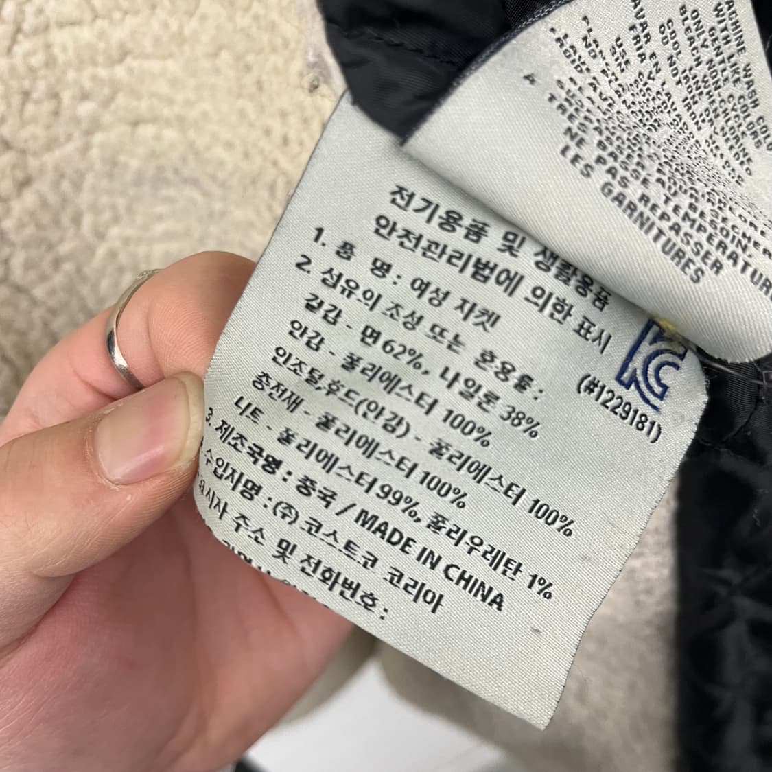 리바이스 후드 야상 블랙 여L 상품이미지9