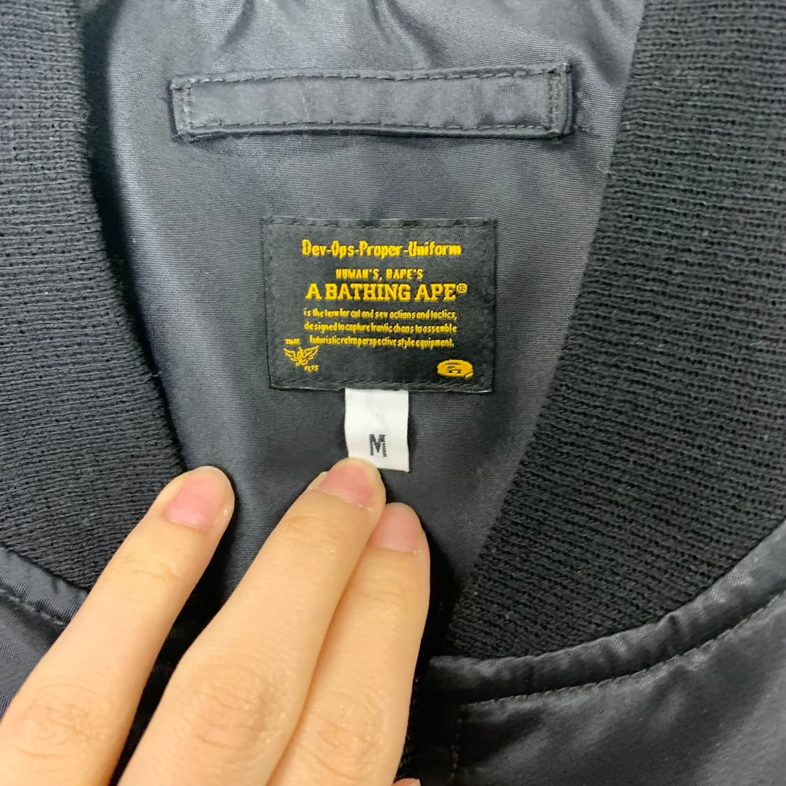 Bape 베이프 항공 봄버 자켓 상품이미지8