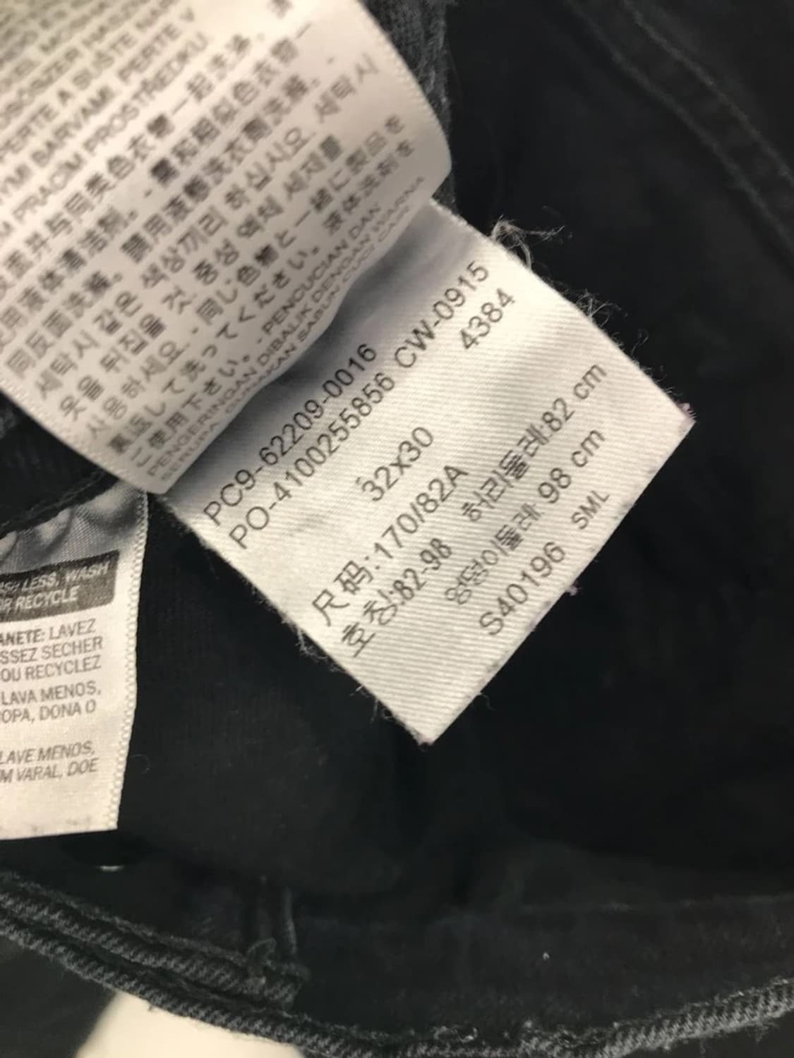 Levi’s Red Tab Black Jeans 상품이미지7