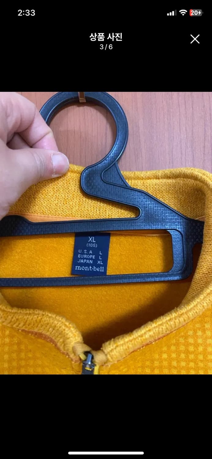 [MONTBELL] 몽벨 폴라텍 POLATEC 아노락 플리스 XL사이즈 상품이미지3