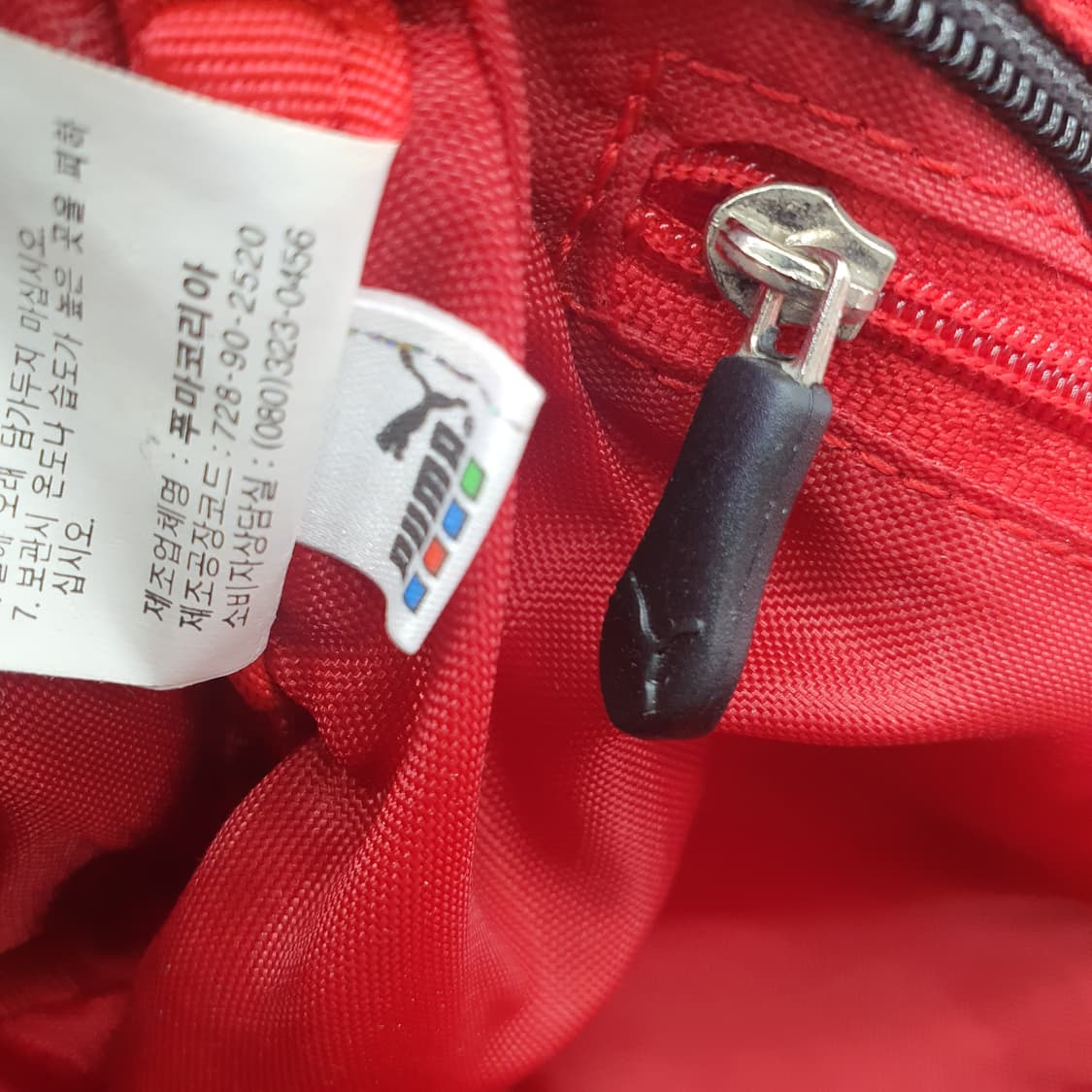 푸마 원형 빈티지 크로스백 상품이미지4