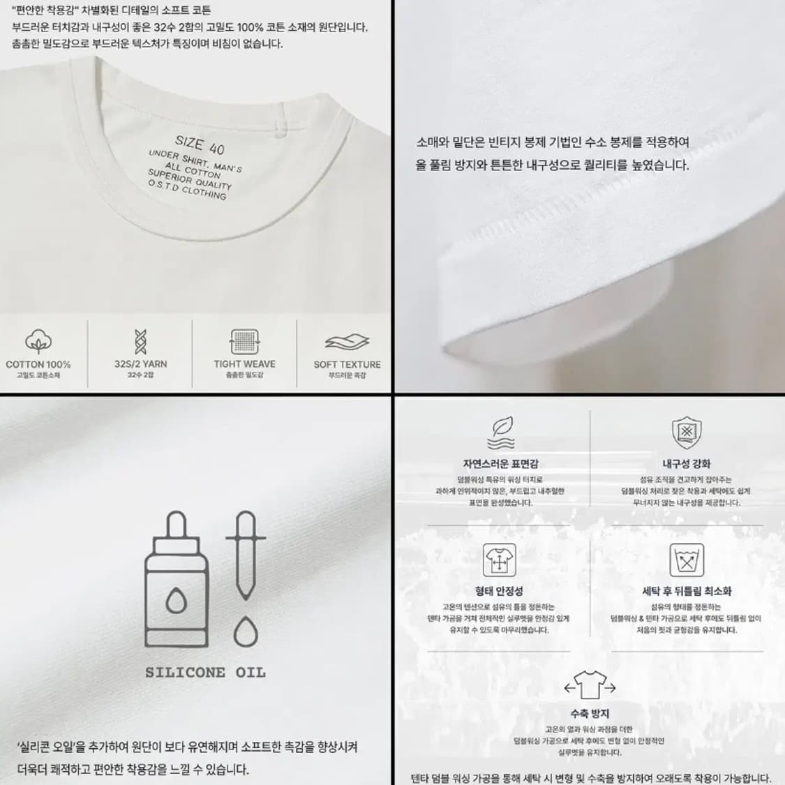 [정품] OUTSTANDING 아웃스탠딩 크루넥 반팔티 2종세트(새제품) 상품이미지9