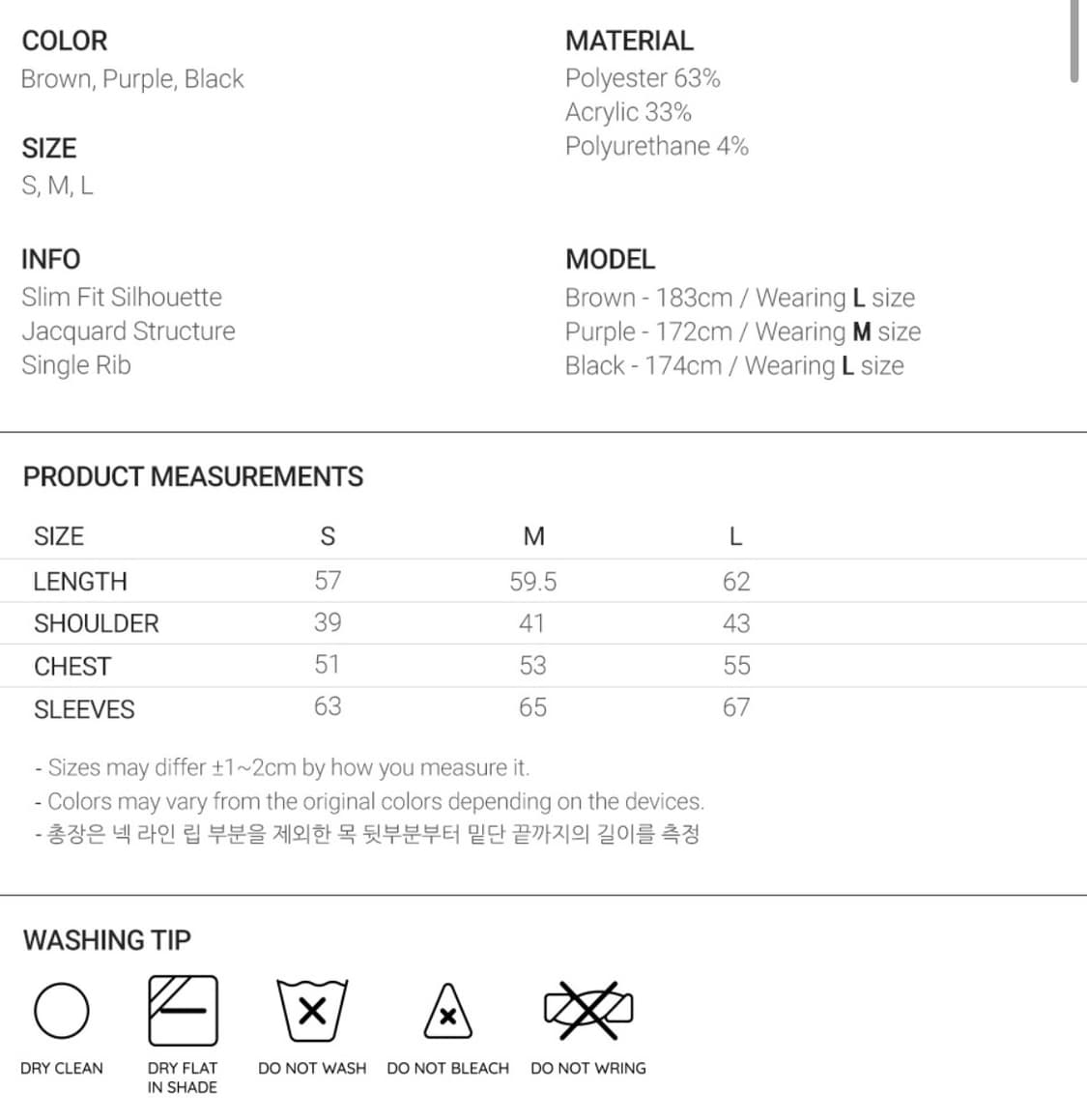 나이스고스트클럽 니트 맨투맨 브라운 베이지 상품이미지2