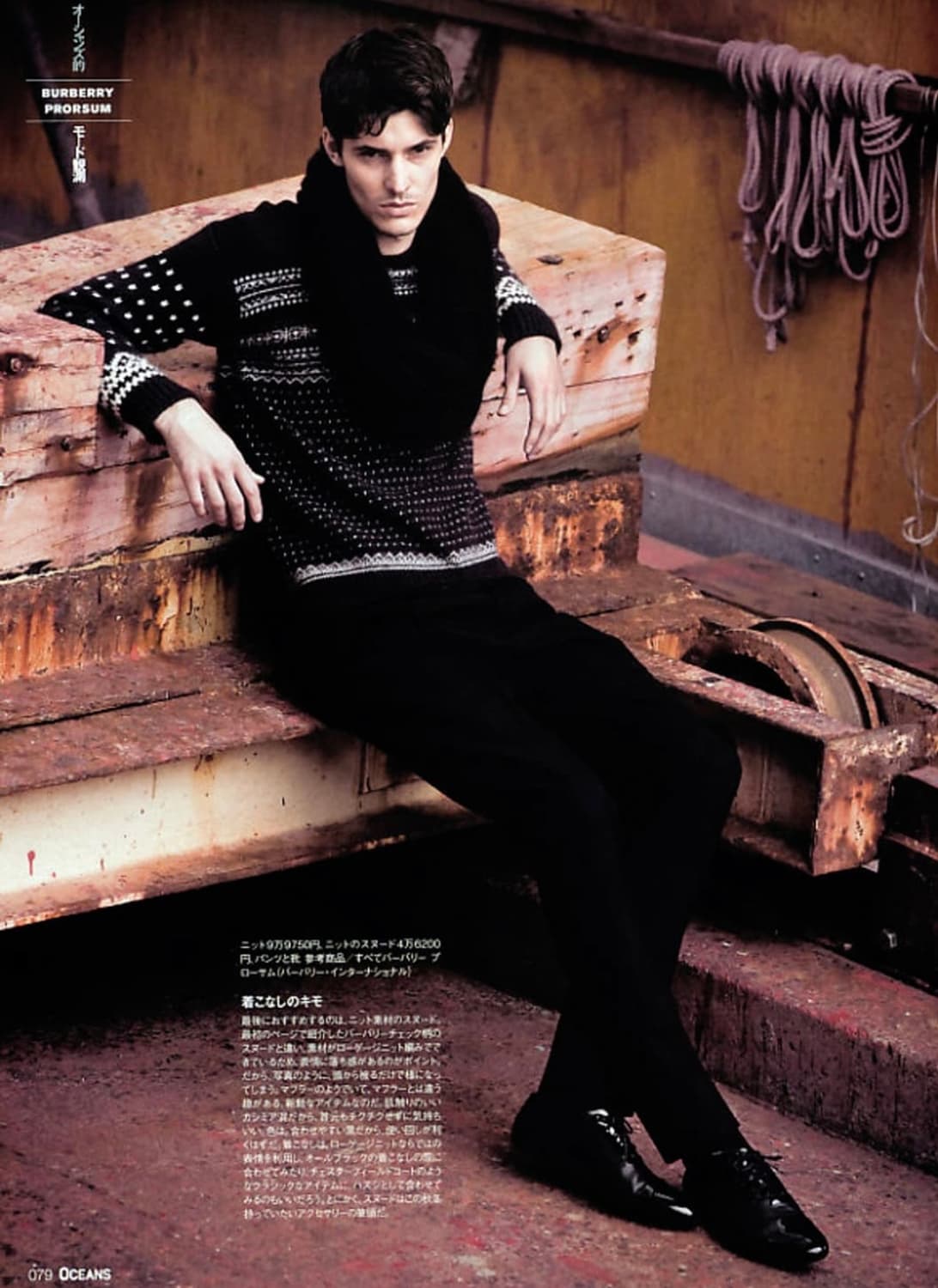 Burberry prosum 09FW mix sweater 상품이미지2