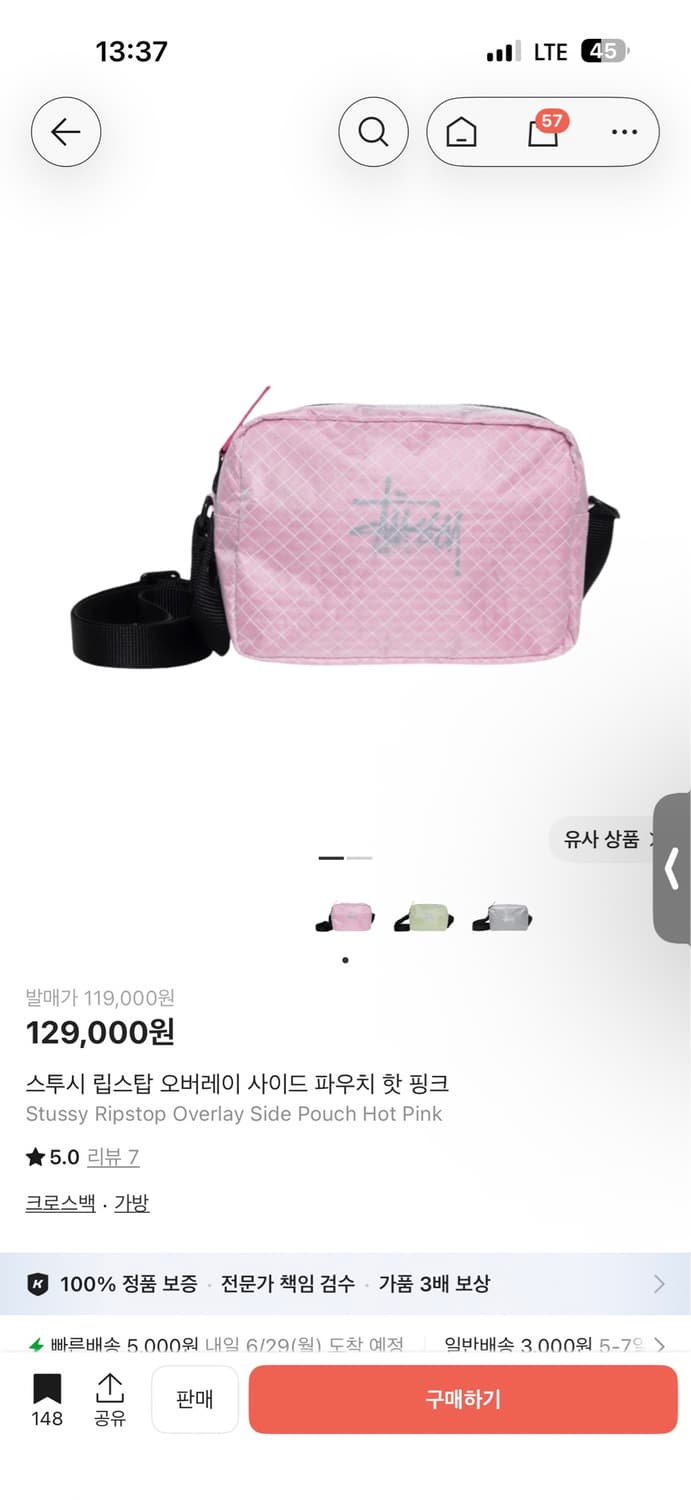 스투시 립스탑 오버레이 사이드 파우티 상품이미지1