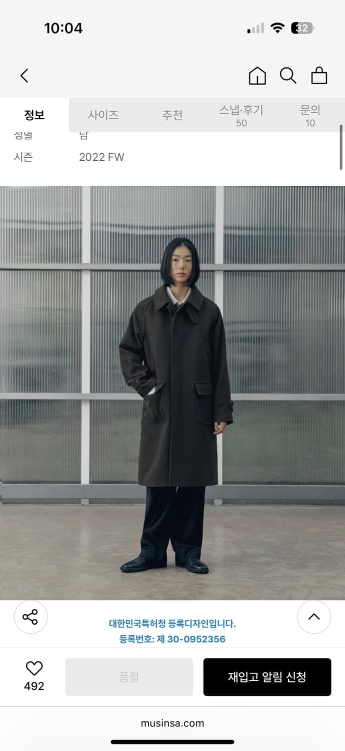 어나더오피스 발마칸 코트 상품이미지2