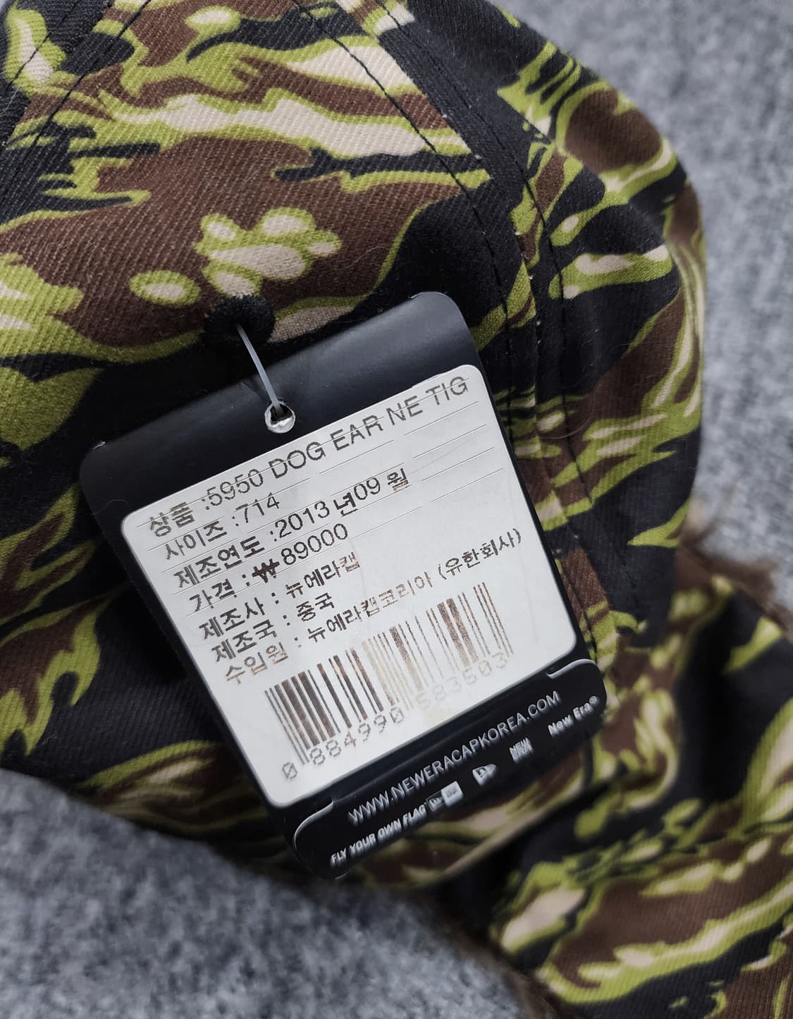 뉴에라 타이거 카모플라쥬 트루퍼햇 플랩캡 모자 57.7cm 상품이미지10