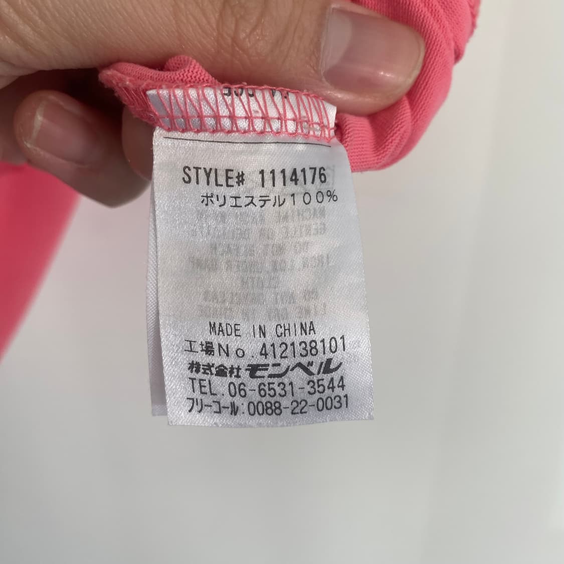 몽벨 티셔츠 상품이미지4