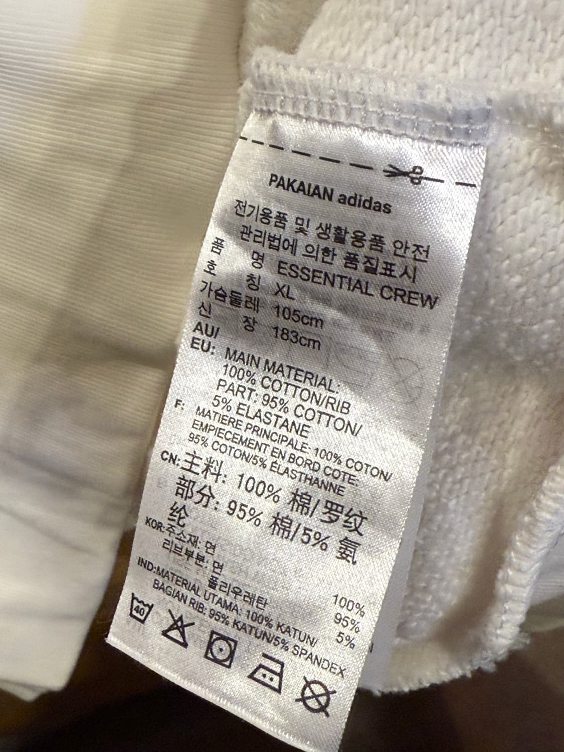 아디다스 자수로고 화이트 맨투맨 상품이미지3