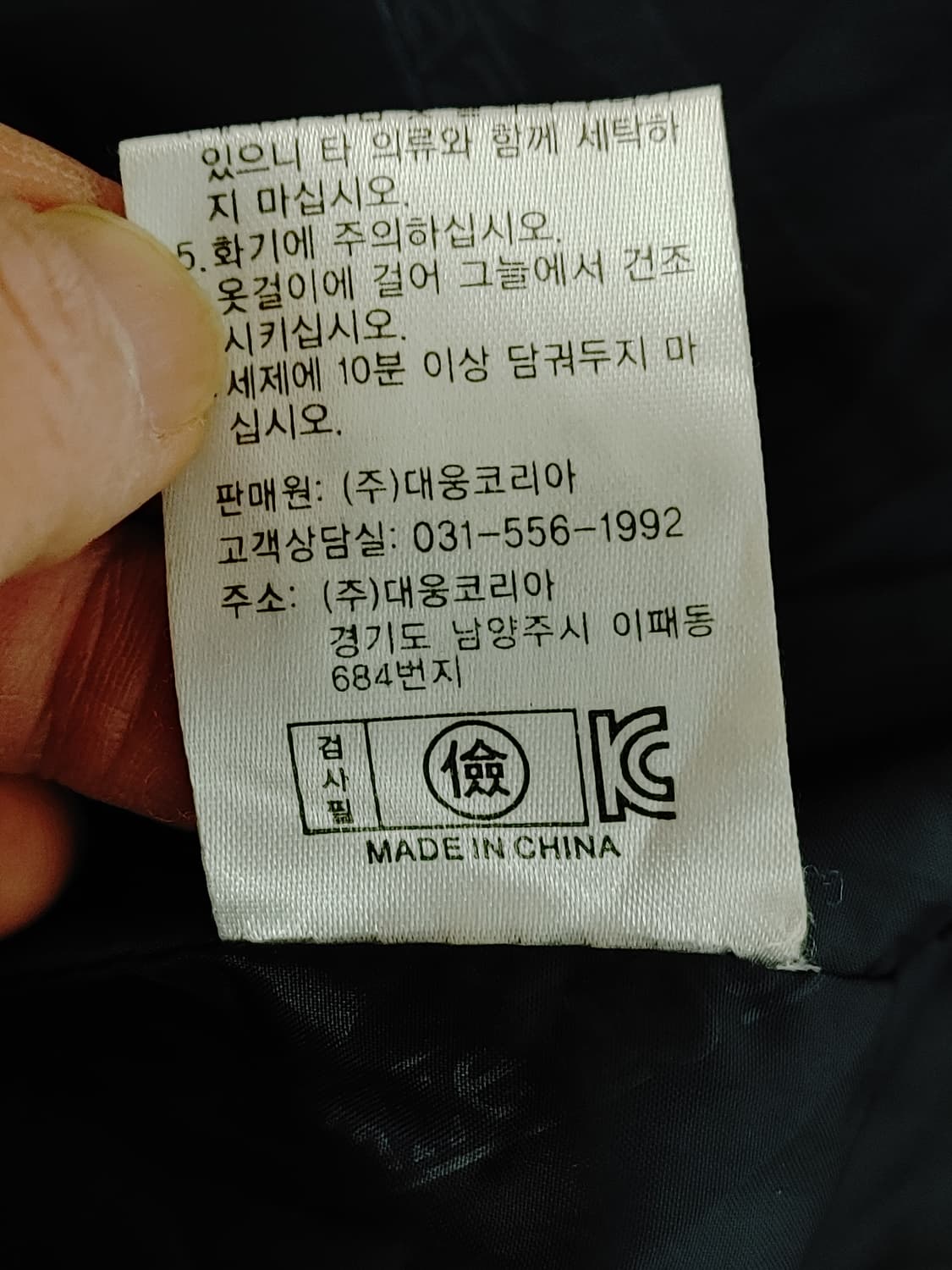 슬레진져 남성 후드패딩 상품이미지9