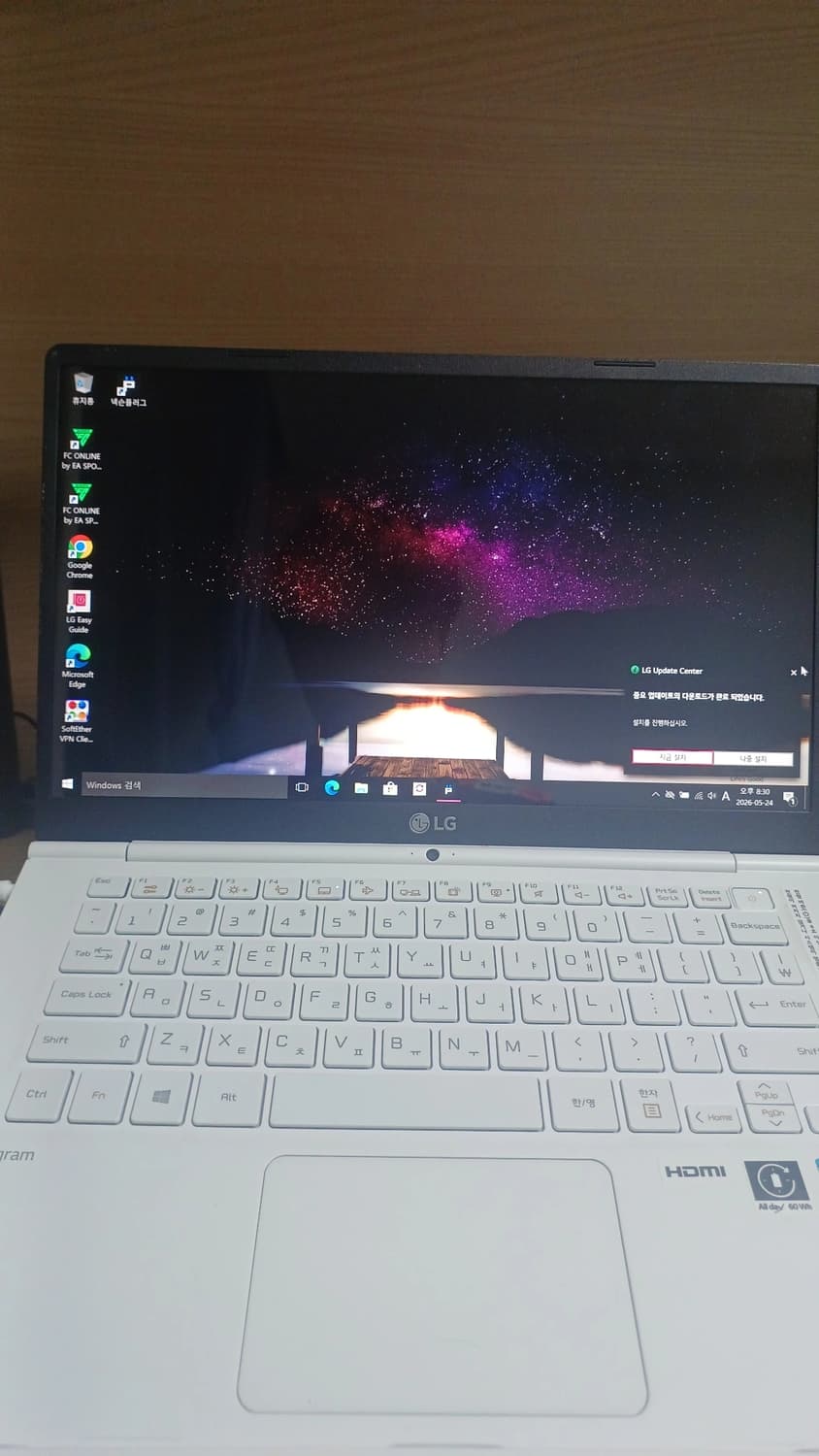LG 올데이그램 13인치 상품이미지1