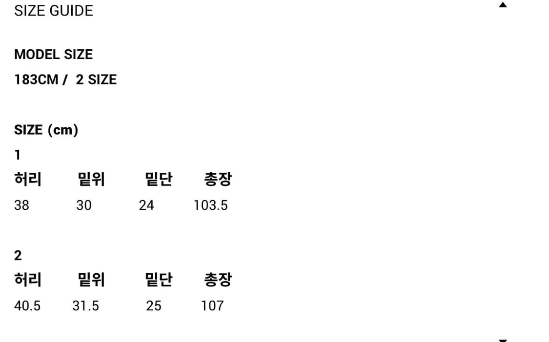 리젤서비스 트라우저 상품이미지5