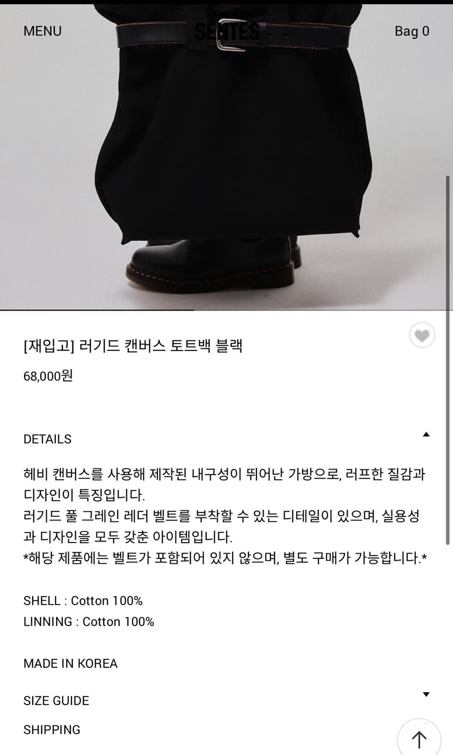 센테스 러기드 캔버스 토트백 블랙 상품이미지6