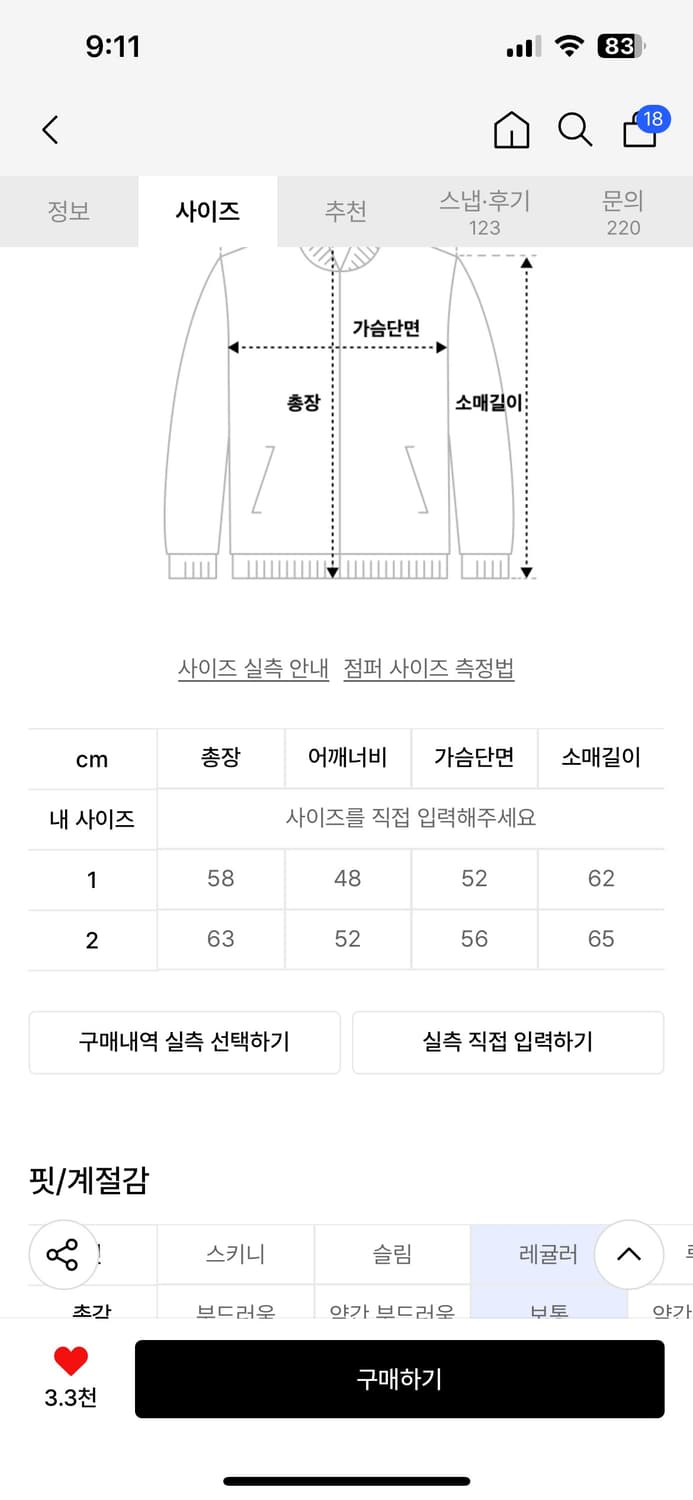 아캄 파이핑 레더 블루종 자켓 상품이미지2