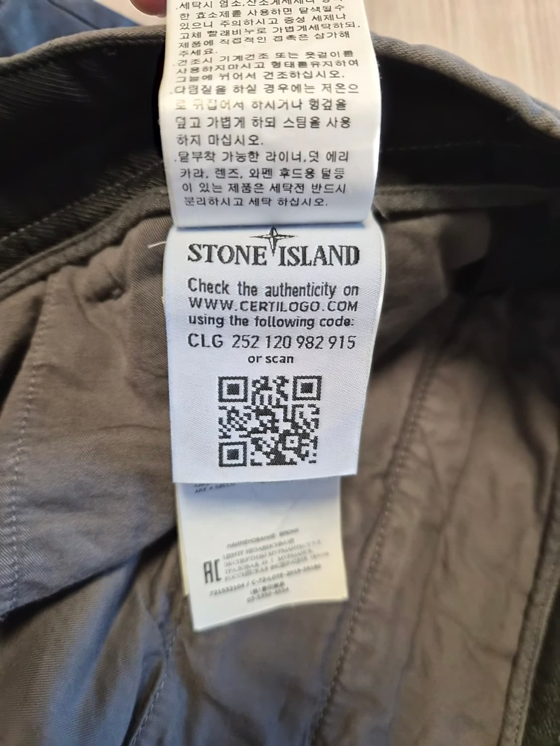 스톤아일랜드 카고팬츠 상품이미지3
