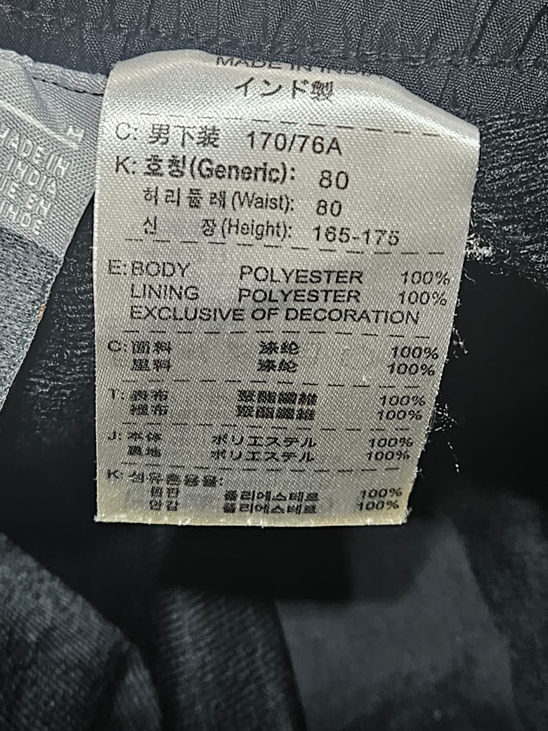 나이키 ACG 팬츠 상품이미지4