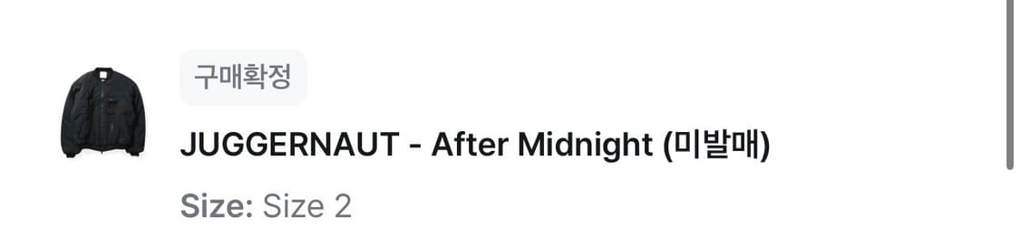 언더마이카 미발매 봄버 2사이즈 상품이미지6