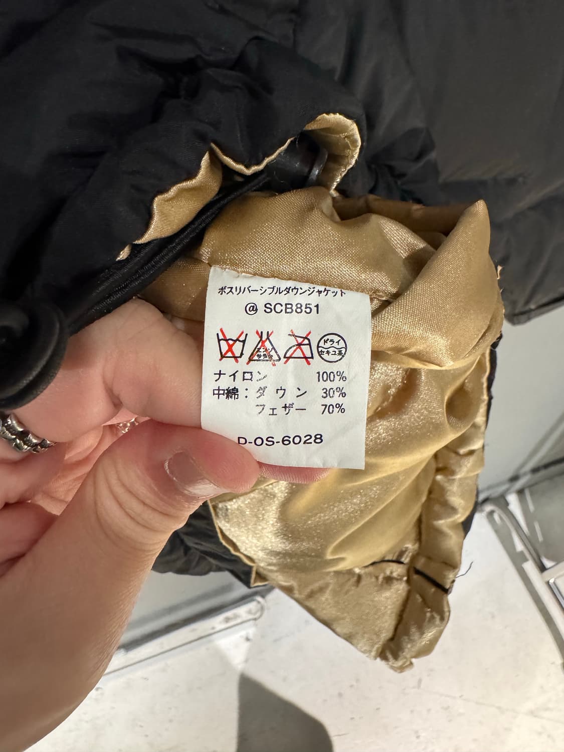 산토리 보스 커피 리버시블 다운 푸퍼자켓  상품이미지10