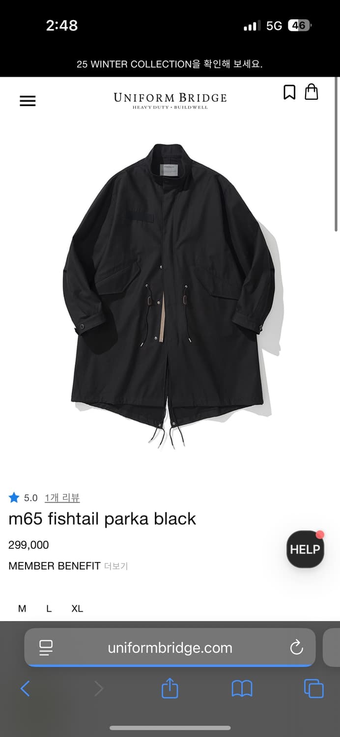 유니폼브릿지 피시테일  상품이미지2