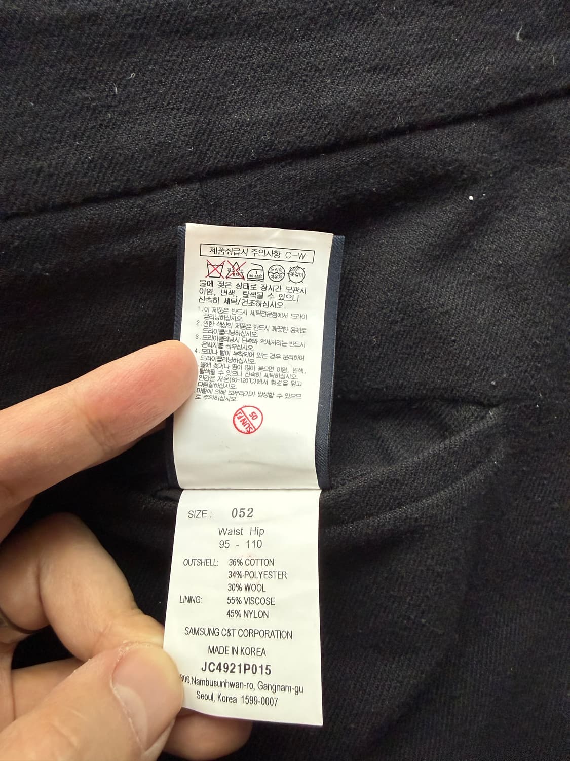 [52] 준지 24fw 울 코튼 팬츠 상품이미지5