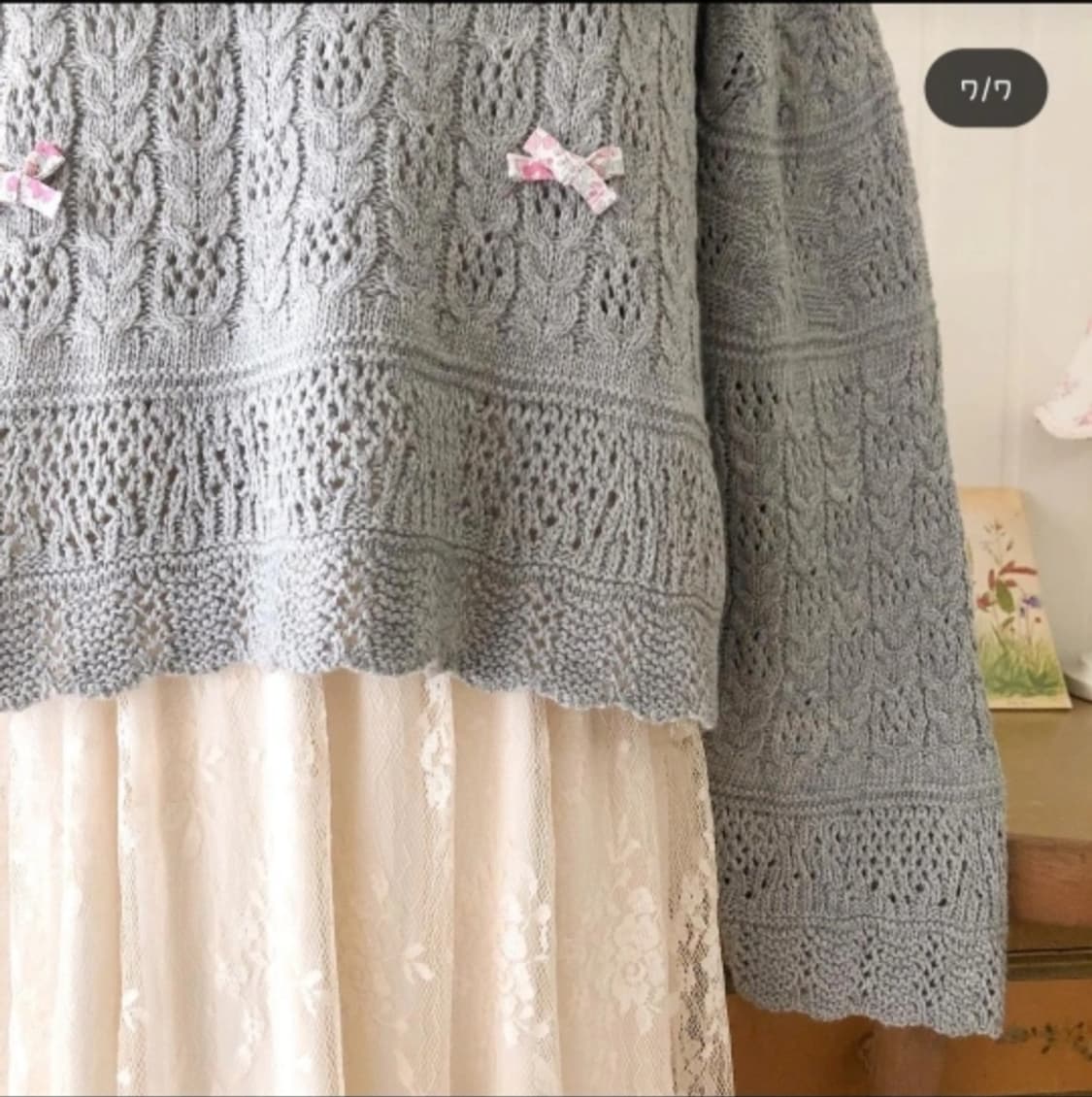 빈티지앤 러블리 반목폴라 니트 상품이미지4