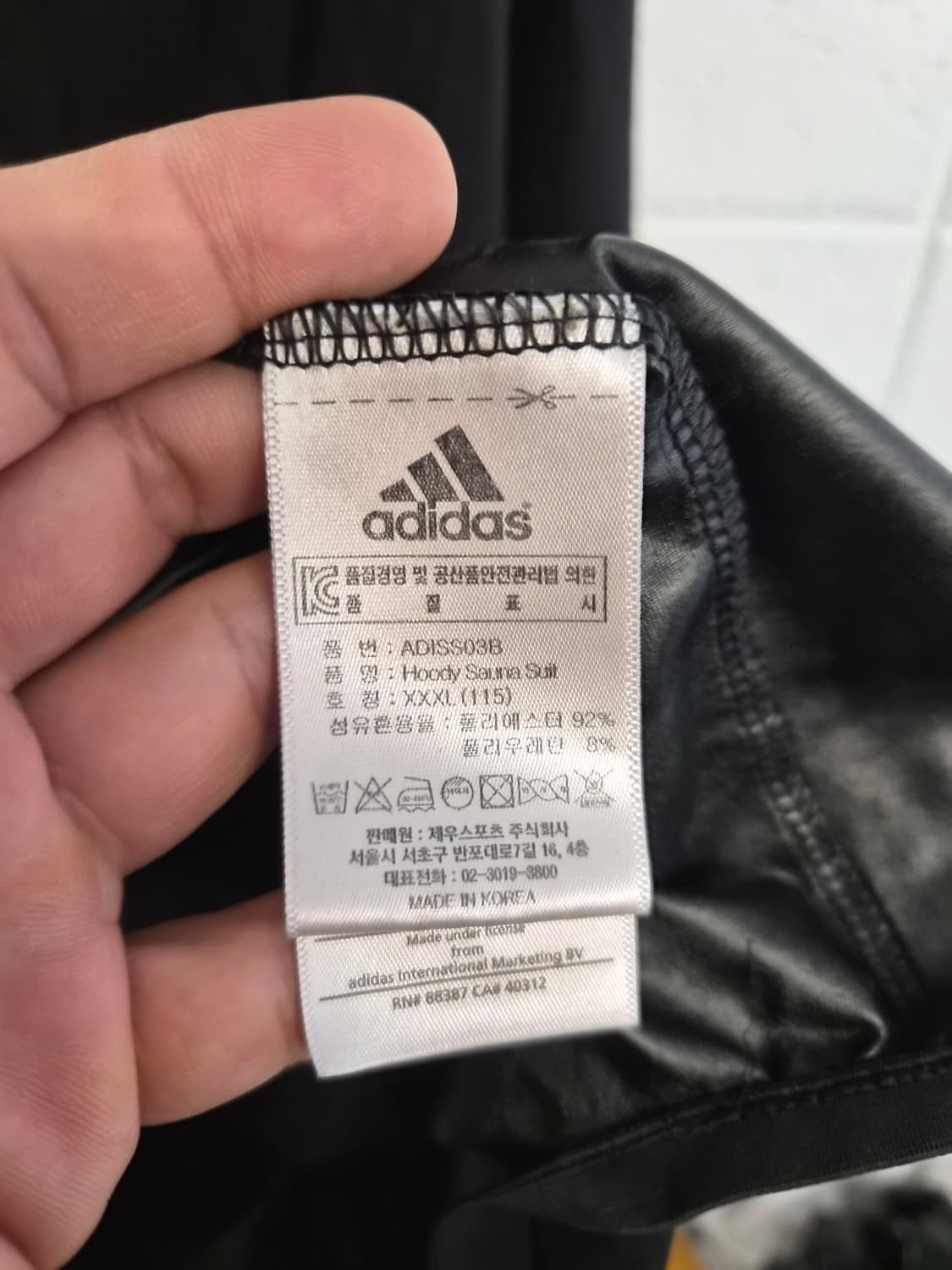 115) 아디다스 컴뱃스포츠 사우나(땀복) 아노락 팝니다 상품이미지4