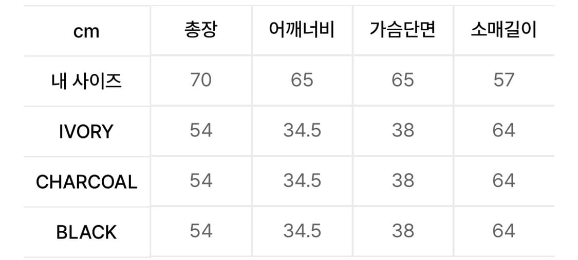 레더리_스쿱넥 리브드 롱 슬리브 상품이미지3