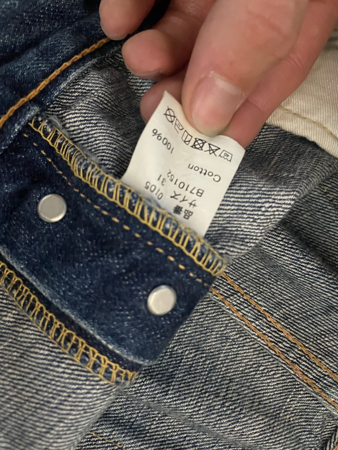 풀카운트 다트포드 0105 / 31사이즈 상품이미지3