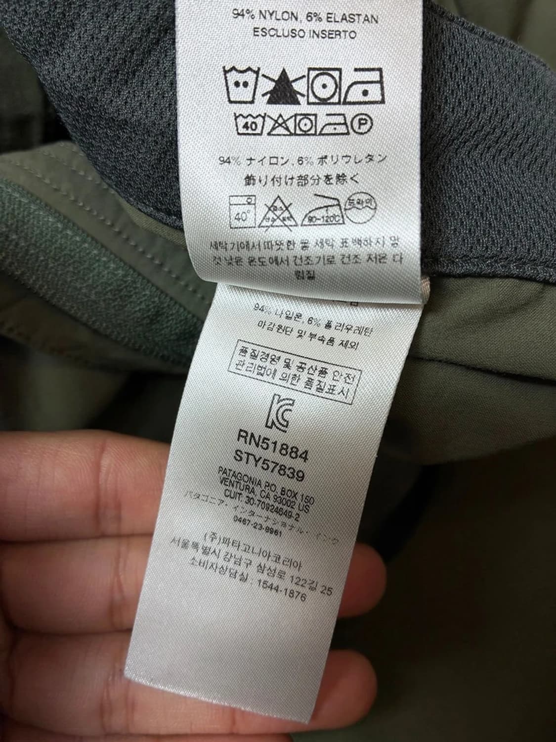 파타고니아 멘즈 퀀더리 쇼츠 반바지 PN9049 상품이미지10