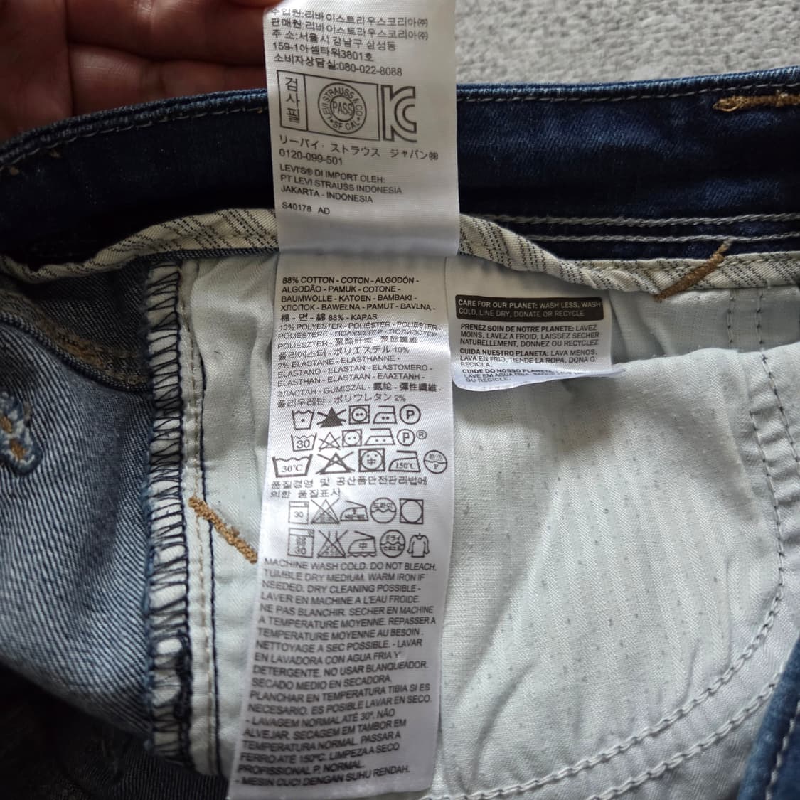 Levi's 데님팬츠 청바지 27-28 상품이미지4