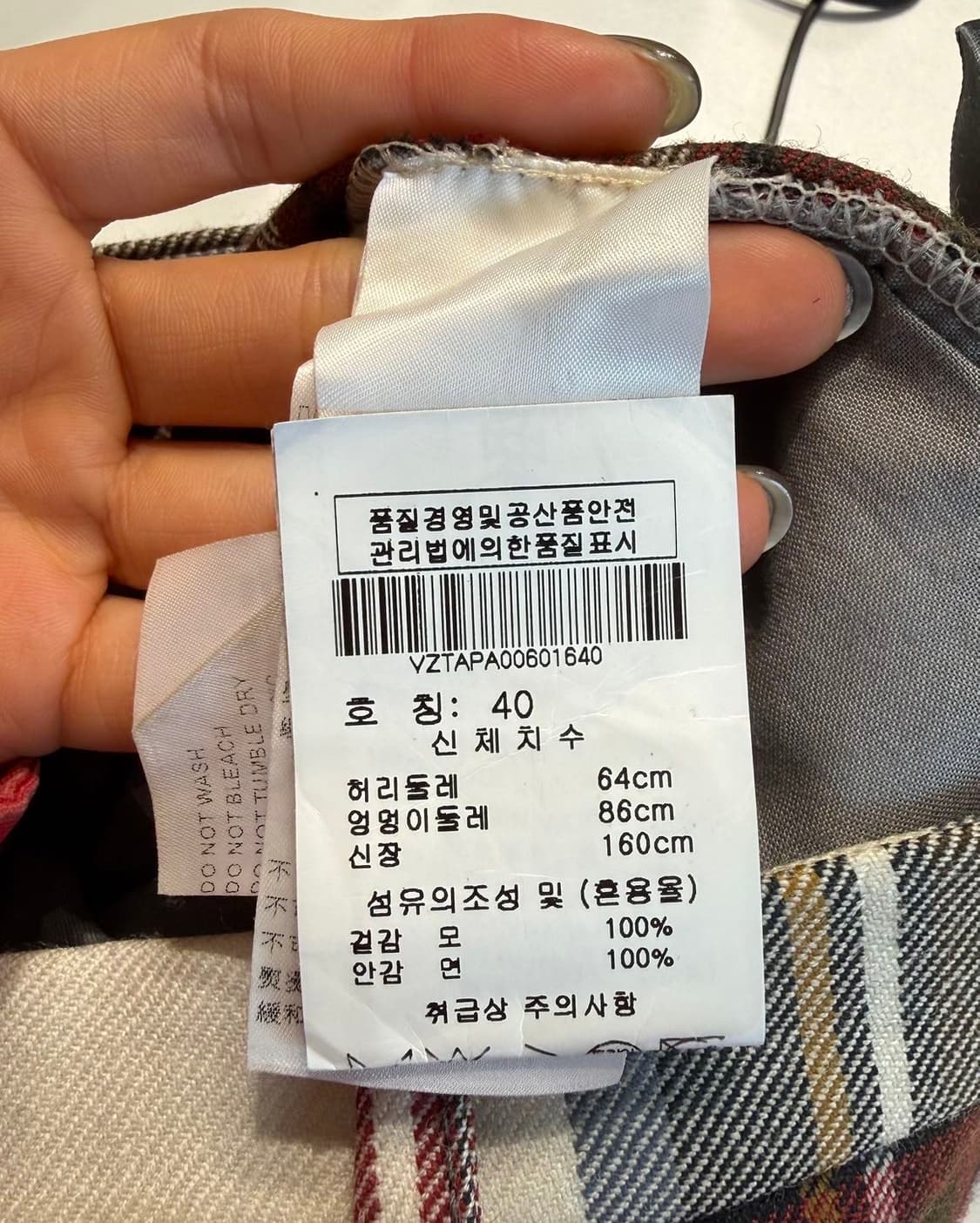 비비안 웨스트우드 레드 그린 체크 슬랙스 팬츠  상품이미지9