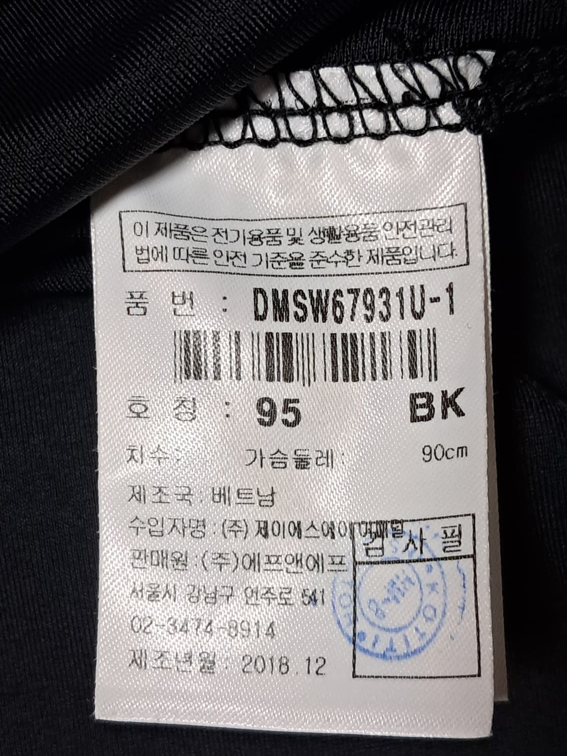 디스커버리 냉감 후드집업 95 상품이미지9