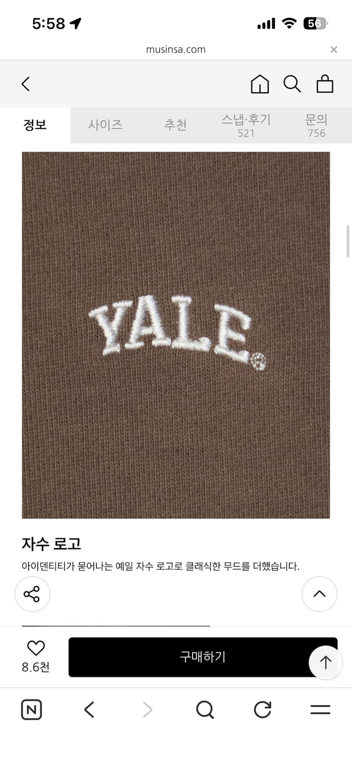 새상품 정가7만9천 예일 스몰아치 후드집업 차콜 M 상품이미지5