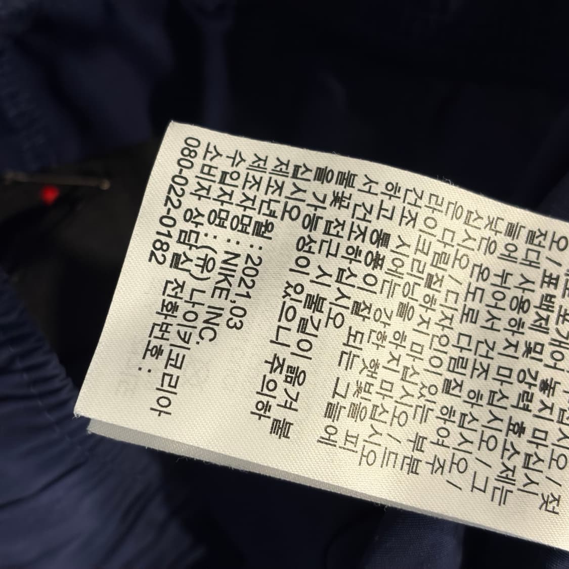 [M] PSG 조던 파리 나일론 네이비 반바지 팬츠 C567 상품이미지9