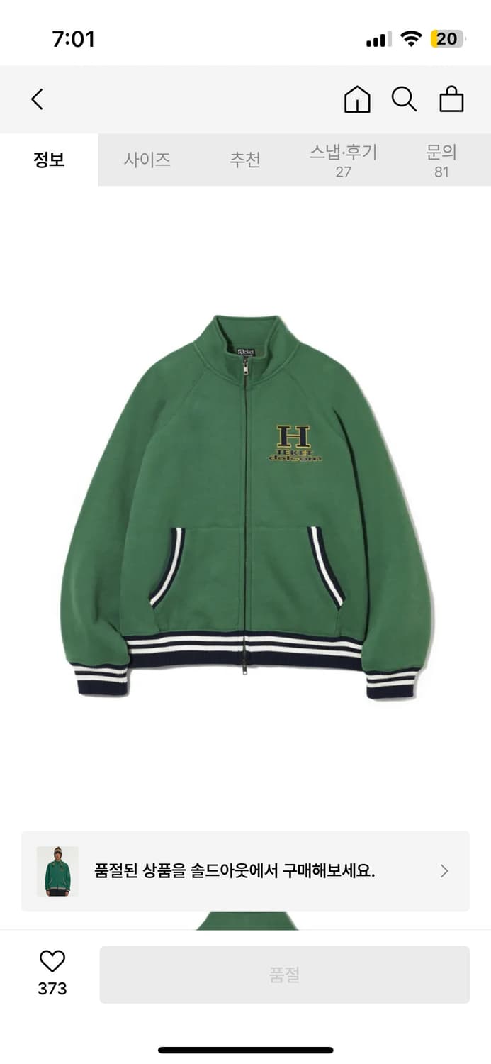 테켓 하프 집업 teket  상품이미지2