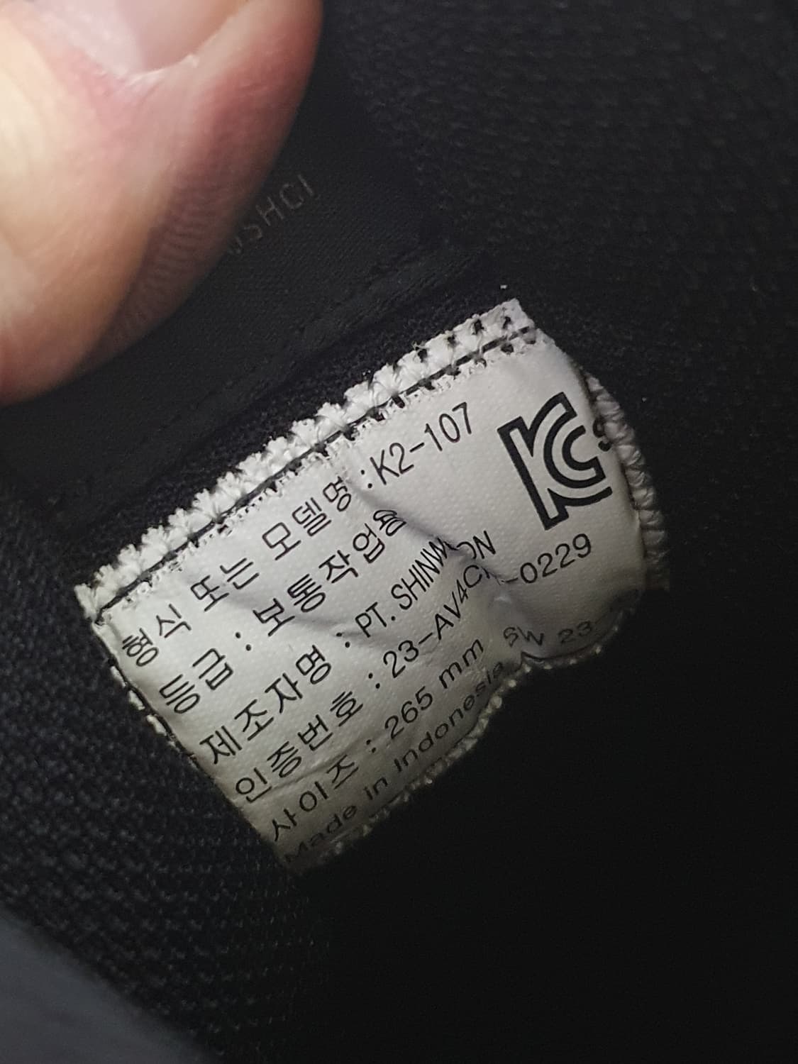 k2 다이얼 안전화 265 상품이미지10