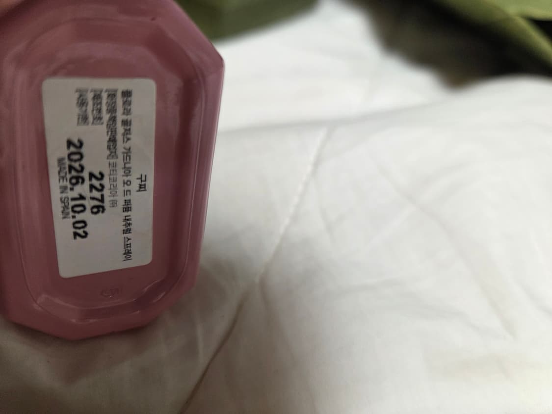 (롯데백화점)구찌 가드니아 향수 50ml(설명 읽어주세요!!) 상품이미지4