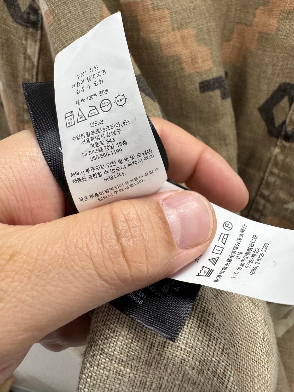 더블알엘 나바호 린넨 자켓 / L 상품이미지3