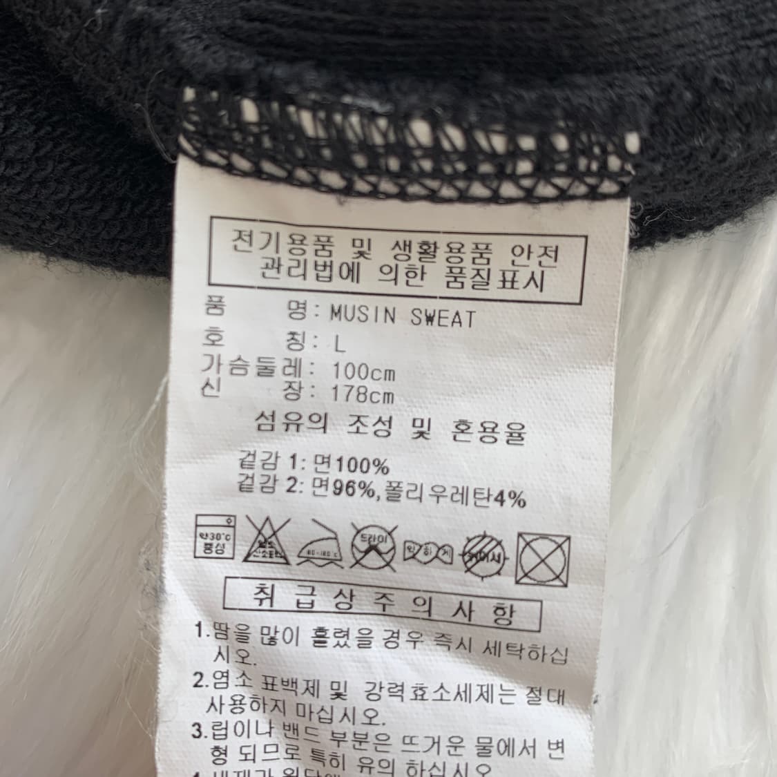 아디다스 ADIDAS 라운드 MUSIN SWEAT 맨투맨 1607 상품이미지7