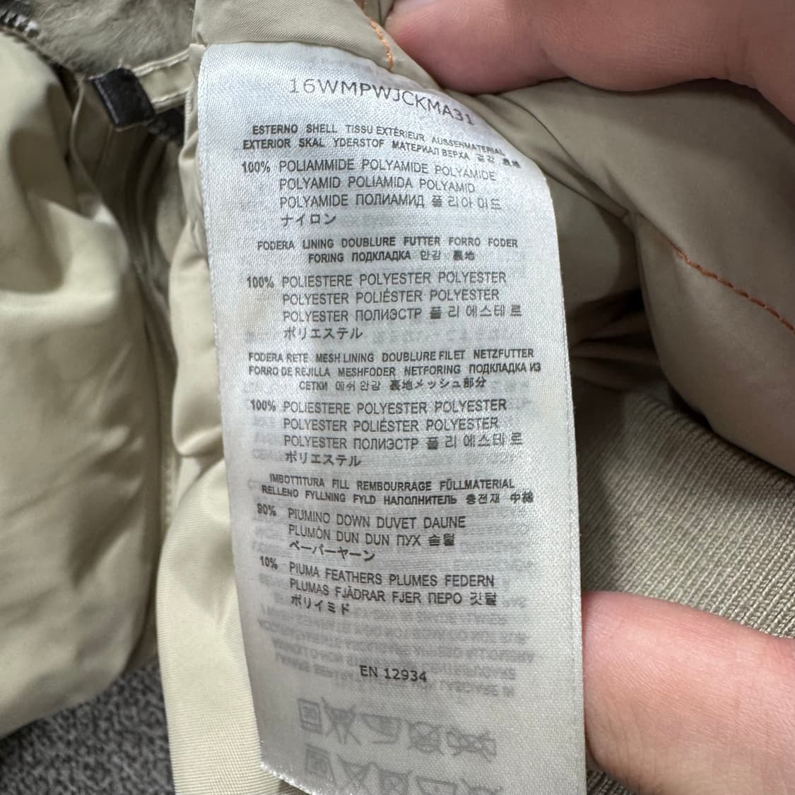 파라점퍼스 패딩  상품이미지5