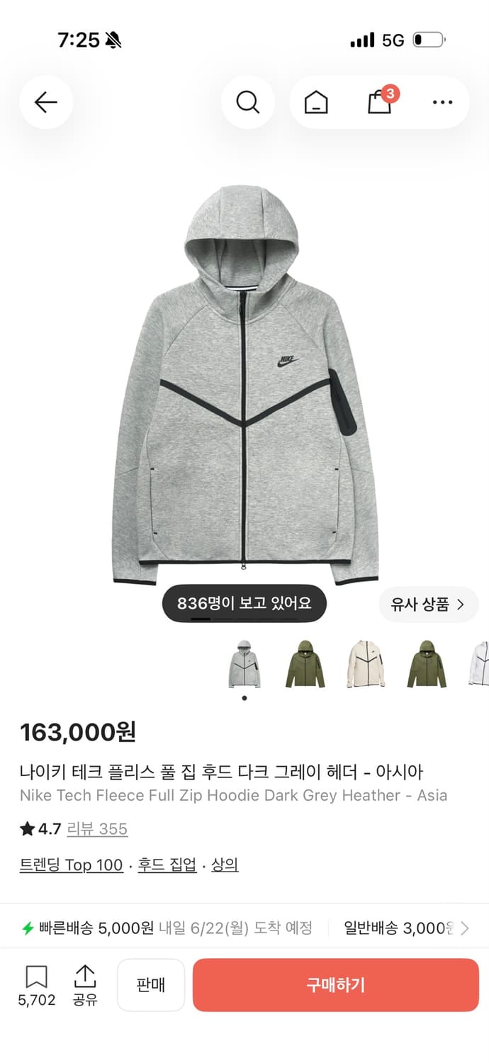 나이키 테크팩 상품이미지1