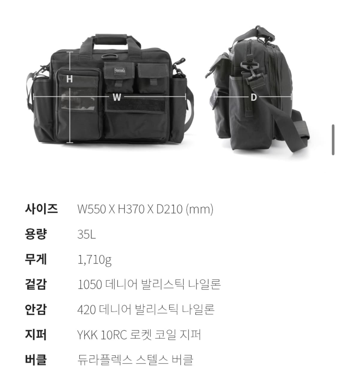 맥포스 CSI 마이애미 블랙 오피스백 상품이미지2