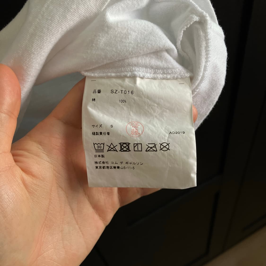 CDG X Stussy crown logo t-shirt  상품이미지6